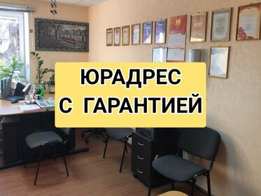 Снять квартиру с животными в Городском округе Тула - изображение 1