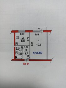 32 м², 1-комнатная квартира 5 150 000 ₽ - изображение 41