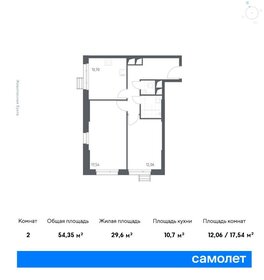 55 м², 2-комнатные апартаменты 13 248 637 ₽ - изображение 14