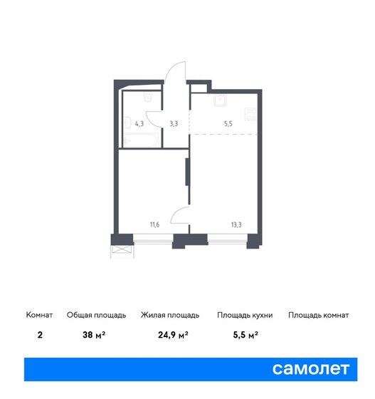38 м², 1-комнатные апартаменты 16 184 147 ₽ - изображение 23