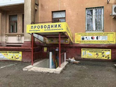 Купить трехкомнатную квартиру в новостройке и с парковкой в Калининграде - изображение 17
