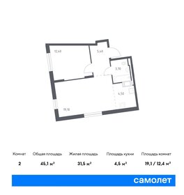 43,8 м², 2-комнатная квартира 6 200 000 ₽ - изображение 40