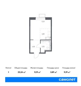 22,4 м², квартира-студия 6 200 000 ₽ - изображение 6