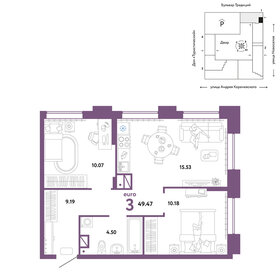 52 м², 3-комнатная квартира 4 100 000 ₽ - изображение 142