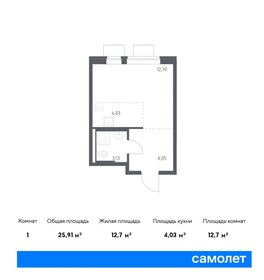 Квартира 25,9 м², студия - изображение 1