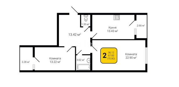 Квартира 71,1 м², 2-комнатная - изображение 1