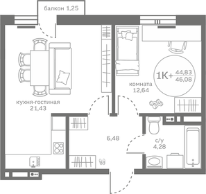 50 м², 1-комнатная квартира 4 580 000 ₽ - изображение 52
