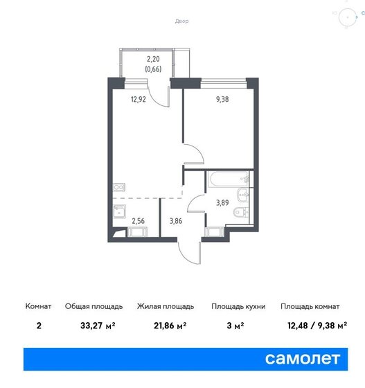 33,3 м², 1-комнатная квартира 7 594 515 ₽ - изображение 15