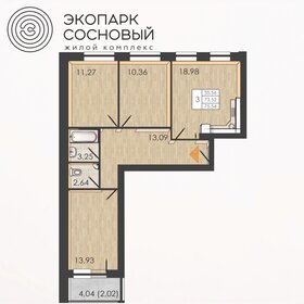 76,5 м², 3-комнатная квартира 6 650 000 ₽ - изображение 70