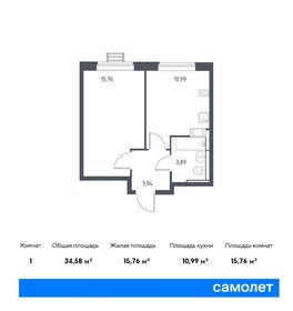 35,3 м², 2-комнатная квартира 8 000 000 ₽ - изображение 47