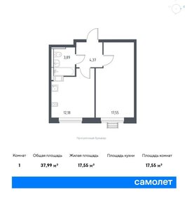 37,6 м², 1-комнатная квартира 7 350 000 ₽ - изображение 44