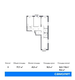 82 м², 3-комнатная квартира 17 500 000 ₽ - изображение 157