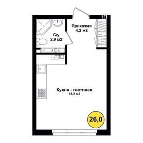 25,4 м², квартира-студия 2 971 800 ₽ - изображение 30