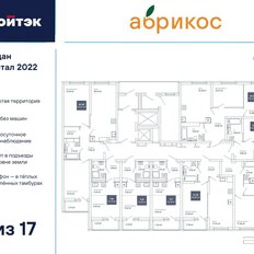 Квартира 58,2 м², 2-комнатная - изображение 3