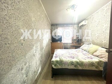 64 м², 3-комнатная квартира 4 550 000 ₽ - изображение 22