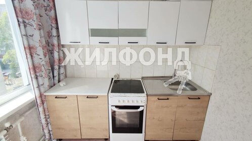 30,1 м², 1-комнатная квартира 2 870 000 ₽ - изображение 80