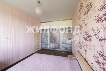 100 м², 3-комнатная квартира 8 500 000 ₽ - изображение 94