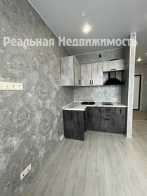 23 м², квартира-студия 4 900 000 ₽ - изображение 73