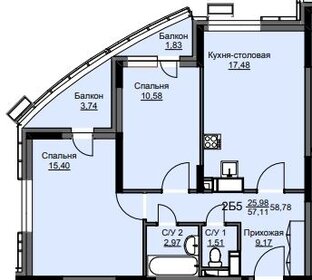 Квартира 58,8 м², 2-комнатная - изображение 1