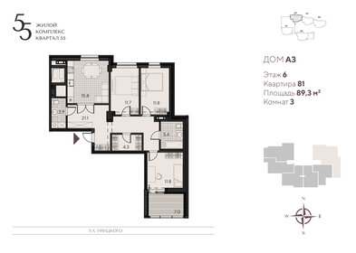 82,9 м², 3-комнатная квартира 11 191 500 ₽ - изображение 41