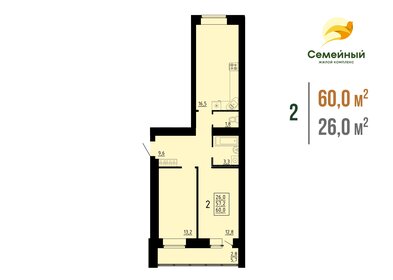 60 м², 2-комнатная квартира 6 200 000 ₽ - изображение 38