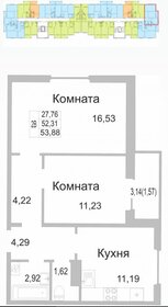 51,4 м², 2-комнатная квартира 3 907 920 ₽ - изображение 27