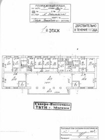 349,6 м², готовый бизнес - изображение 4