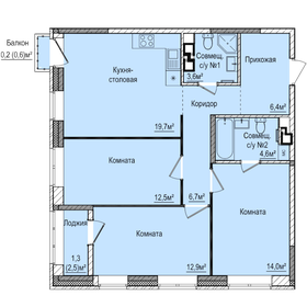 81,7 м², 3-комнатная квартира 7 354 000 ₽ - изображение 16