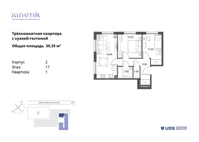 60 м², 3-комнатная квартира 36 000 000 ₽ - изображение 128