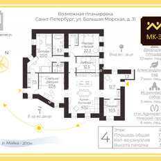 Квартира 170,9 м², 4-комнатная - изображение 5