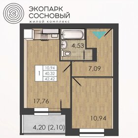 Квартира 42,4 м², 1-комнатная - изображение 1