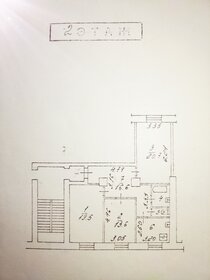 75 м², 3-комнатная квартира 24 750 000 ₽ - изображение 10