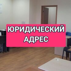 3,9 м², юридический адрес - изображение 1