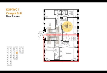 Квартира 121 м², 3-комнатная - изображение 2