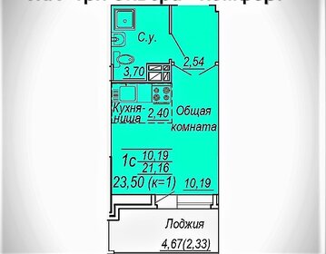 26 м², квартира-студия 3 600 000 ₽ - изображение 55