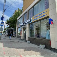 250 м², торговое помещение - изображение 3