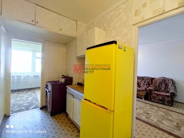 36,2 м², 1-комнатная квартира 2 560 000 ₽ - изображение 81