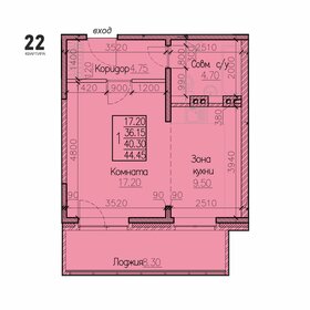 40 м², 1-комнатная квартира 6 590 000 ₽ - изображение 61