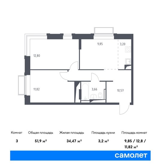 51,9 м², 2-комнатная квартира 15 504 480 ₽ - изображение 1