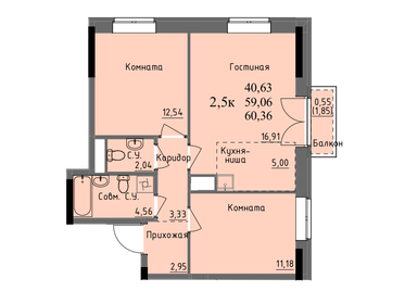 Квартира 59,1 м², 2-комнатная - изображение 1