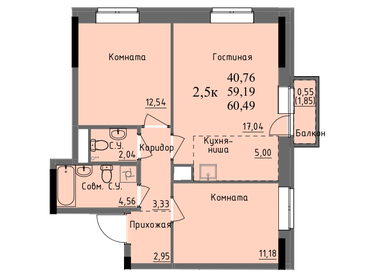 60,8 м², 3-комнатная квартира 3 800 000 ₽ - изображение 43
