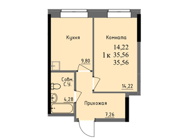 47,8 м², 2-комнатная квартира 3 350 000 ₽ - изображение 91