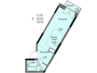 25,6 м², квартира-студия 2 601 000 ₽ - изображение 13