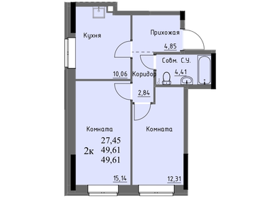 65 м², 3-комнатная квартира 4 500 000 ₽ - изображение 10