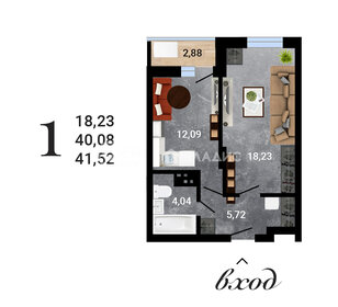 42,1 м², 1-комнатная квартира 4 169 000 ₽ - изображение 75