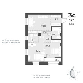 57 м², 3-комнатная квартира 6 800 000 ₽ - изображение 151