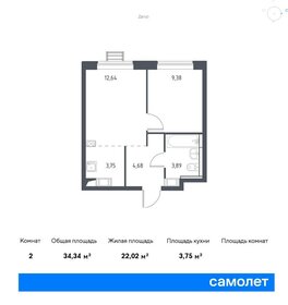 34,3 м², 1-комнатная квартира 7 891 763 ₽ - изображение 16