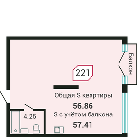 55,8 м², квартира-студия 10 193 500 ₽ - изображение 20