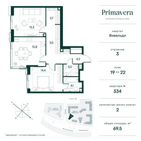 69,5 м², 2-комнатная квартира 52 305 700 ₽ - изображение 27