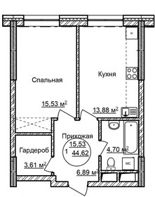 Квартира 44,6 м², 1-комнатные - изображение 1